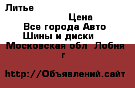 Литье R 17 Kosei nuttio version S 5x114.3/5x100 › Цена ­ 15 000 - Все города Авто » Шины и диски   . Московская обл.,Лобня г.